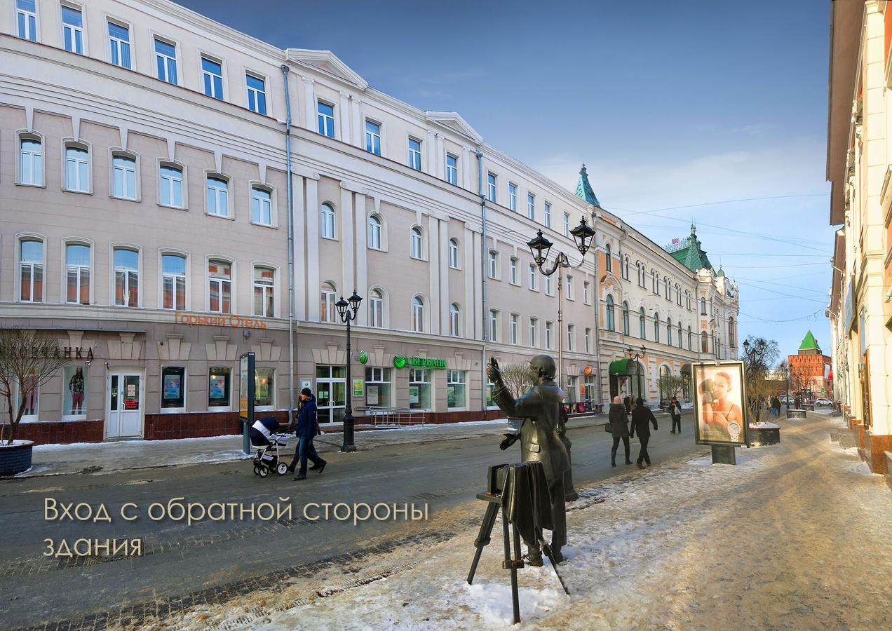 Gorkiy Hotell Nizjnij Novgorod Eksteriør bilde